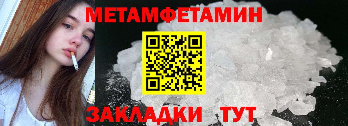 Amphetamine VHQ  Вход с VPN  АМФЕТАМИН  Прокопьевск 