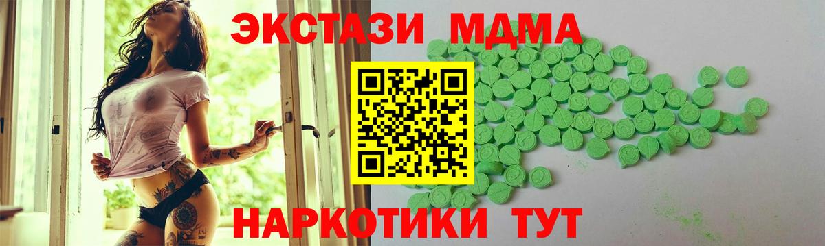 ЭКСТАЗИ DUBAI Прокопьевск