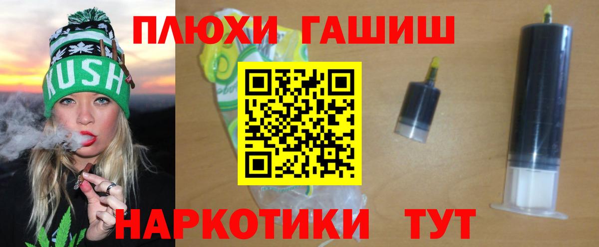 ГАШИШ Изолятор  Вход с VPN  Гашиш AMNESIA HAZE  Прокопьевск 