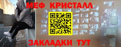 прущая мука Рыбинск