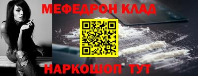 прущая мука Рыбинск
