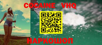прущая мука Рыбинск
