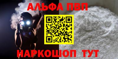 прущая мука Рыбинск