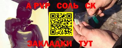 СК Рузаевка