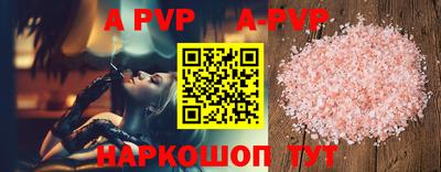 мефедрон Рязань