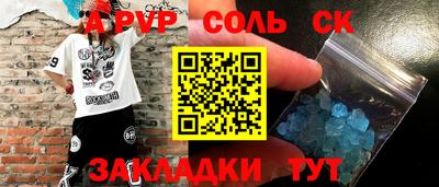 СК Рузаевка