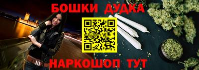мефедрон Рязань