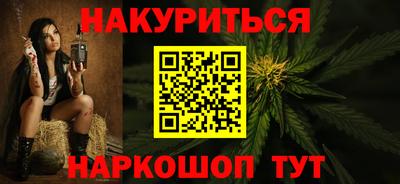 прущая мука Рыбинск