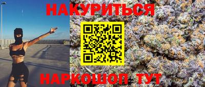 прущая мука Рыбинск