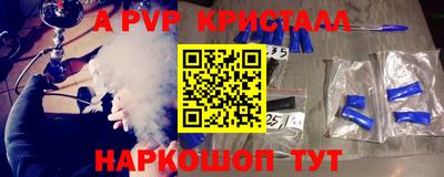 СК Рузаевка