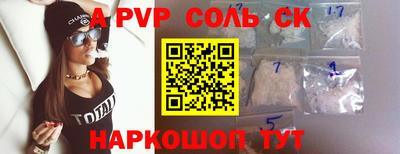 прущая мука Рыбинск