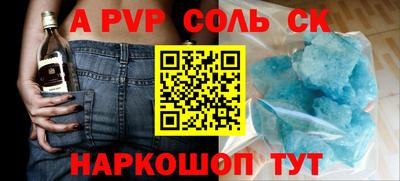 мефедрон Рязань
