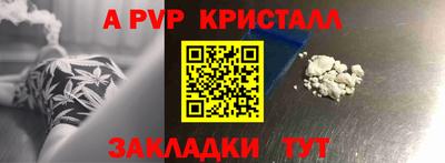 мефедрон Рязань