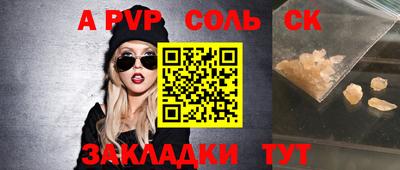 прущая мука Рыбинск