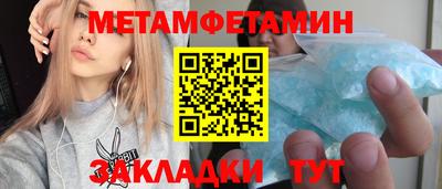 мефедрон Рязань