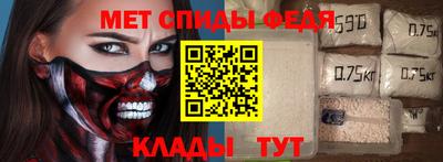 мефедрон Рязань