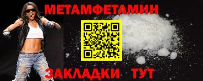 СК Рузаевка