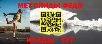 СК Рузаевка