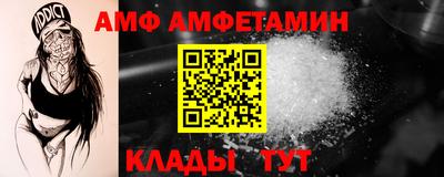 прущая мука Рыбинск