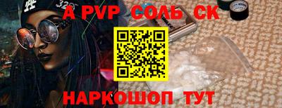 прущая мука Рыбинск