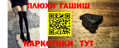 мефедрон Рязань