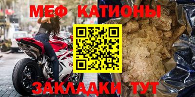 мефедрон Рязань