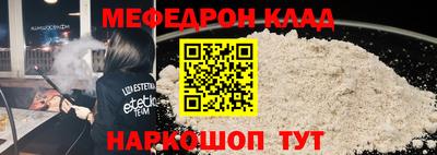 прущая мука Рыбинск