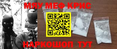 прущая мука Рыбинск