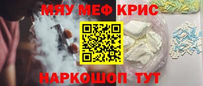 прущая мука Рыбинск