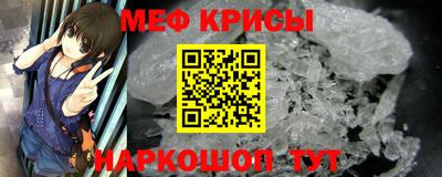 мефедрон Рязань