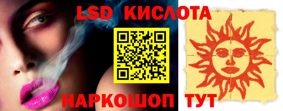 ЛСД экстази  ЛСД экстази ecstasy  Вход с VPN  Прокопьевск 