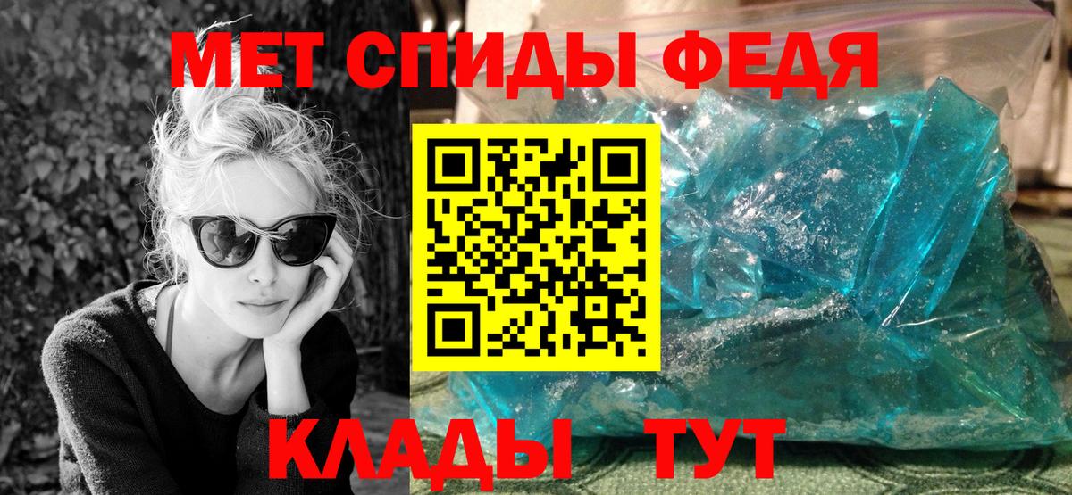 Прокопьевск  Метамфетамин Methamphetamine  Вход с VPN 