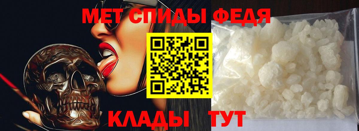 МЕТАМФЕТАМИН винт Прокопьевск