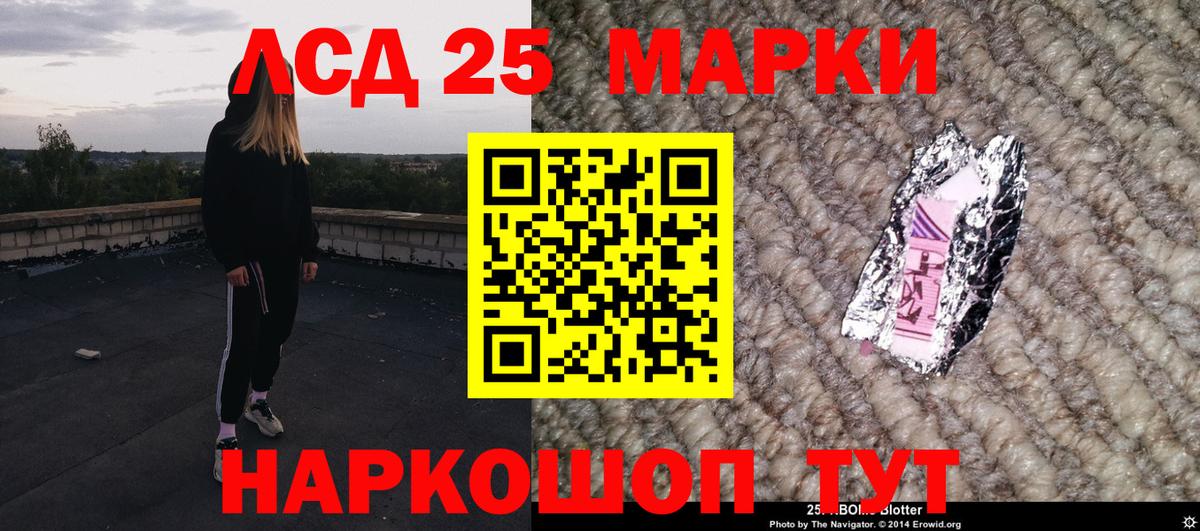 Наркотические марки 1,5мг  Вход с VPN  Наркотические марки  Прокопьевск 